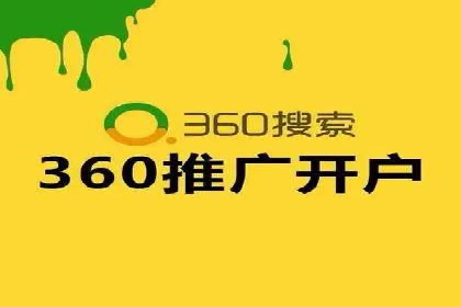 案例分析：百度推广一个月的投入与产出比