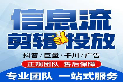 信息流社交运营实战案例分析
