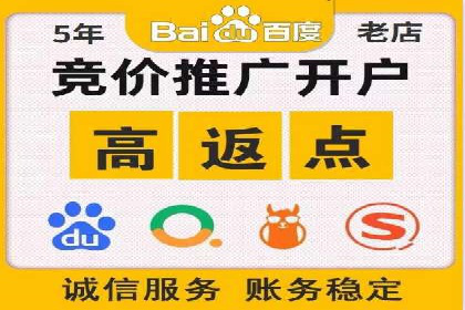 网络推广开户攻略：借鉴成功企业案例